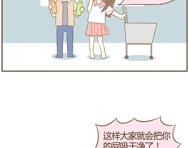 第9话 老婆真·聪明