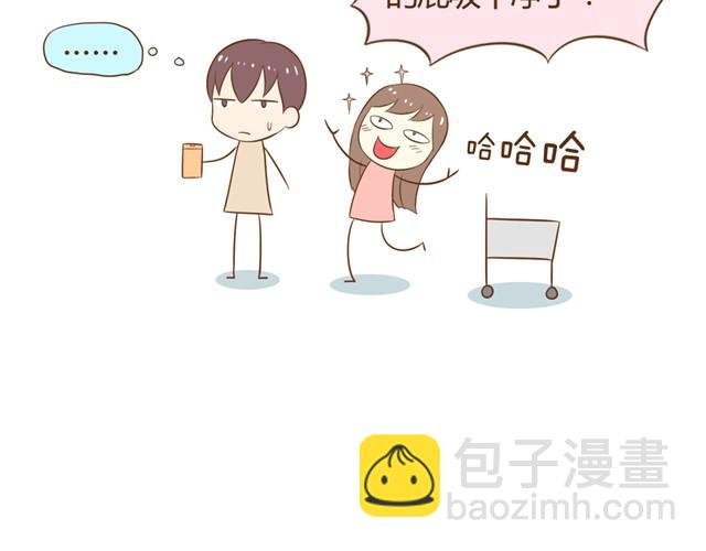 第9话 老婆真·聪明