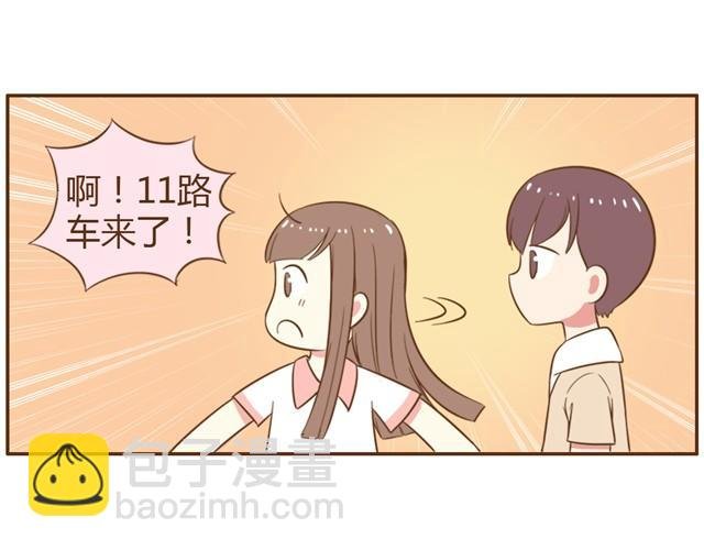 第9话 老婆真·聪明