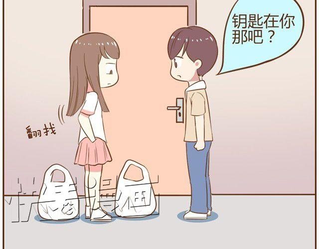 第9话 老婆真·聪明