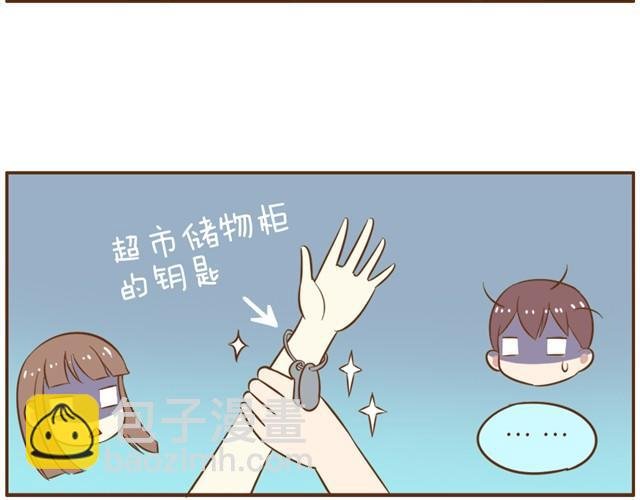 第9话 老婆真·聪明