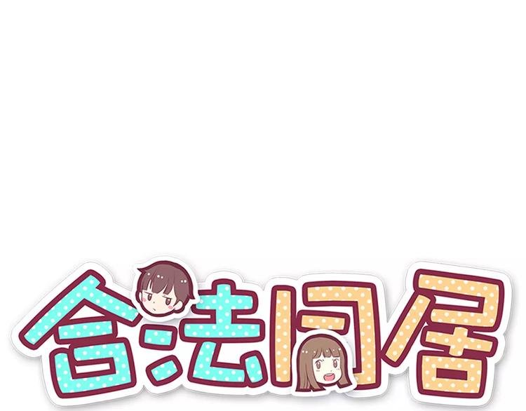 第107话 来大姨妈