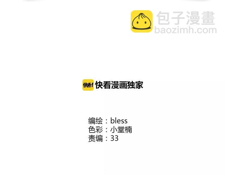 第107话 来大姨妈