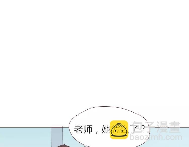 第107话 来大姨妈