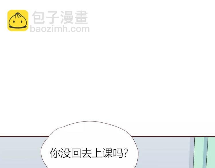第107话 来大姨妈