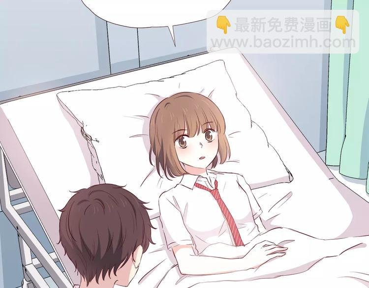 第107话 来大姨妈