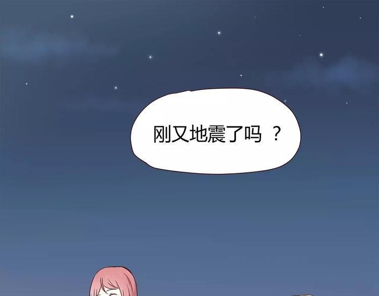 第108话 我想保护你