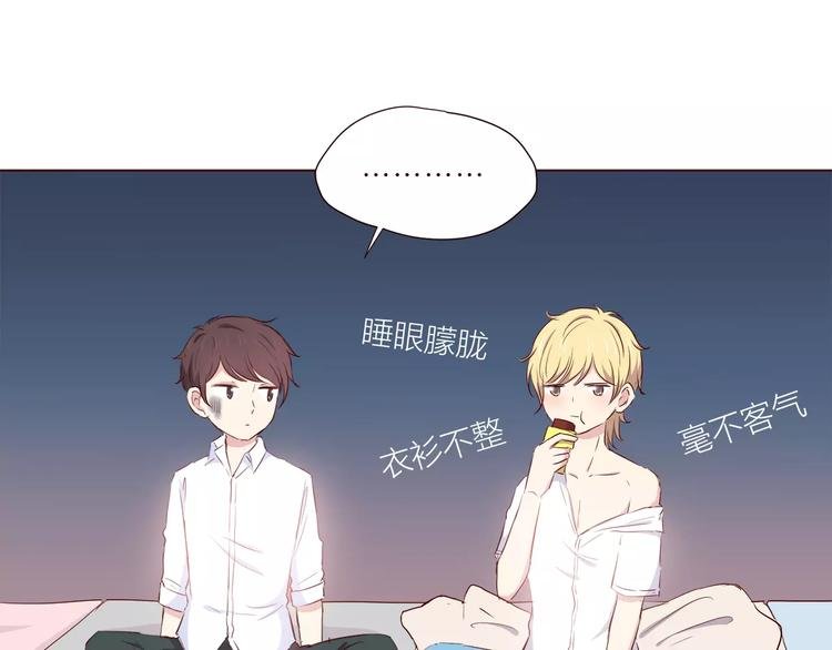 第108话 我想保护你