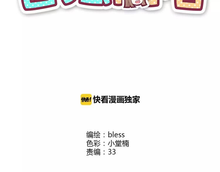 第109话 我准备好了