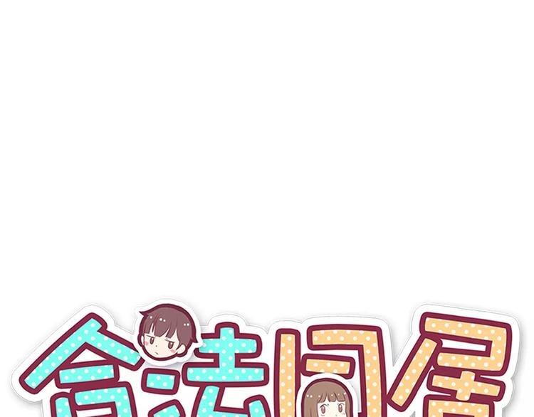 番外2（上） 撩人的船长