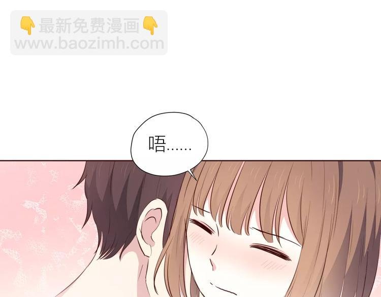 番外2（上） 撩人的船长