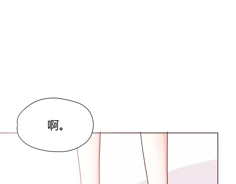 番外2（上） 撩人的船长