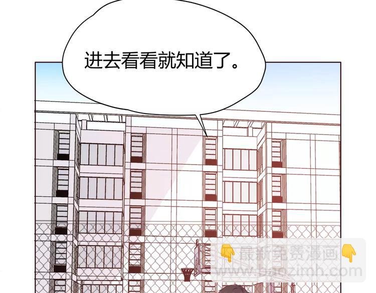 番外2（上） 撩人的船长