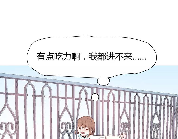 番外2 (中)突袭亲吻