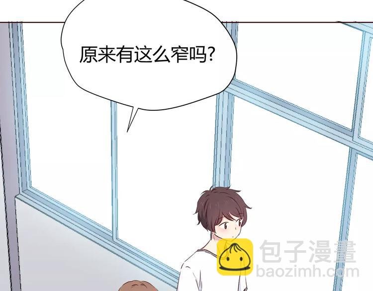 番外2 (中)突袭亲吻