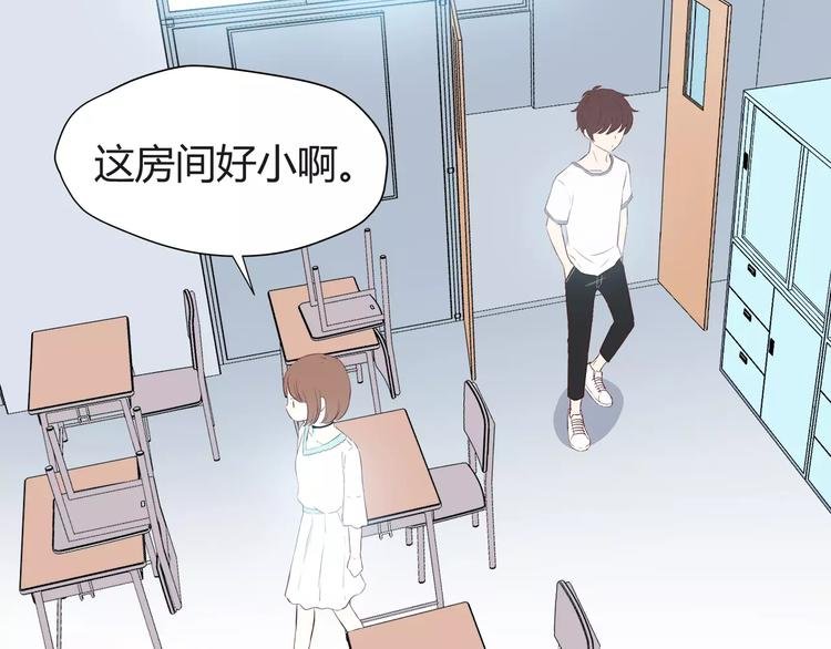 番外2（下） 想和你做的事