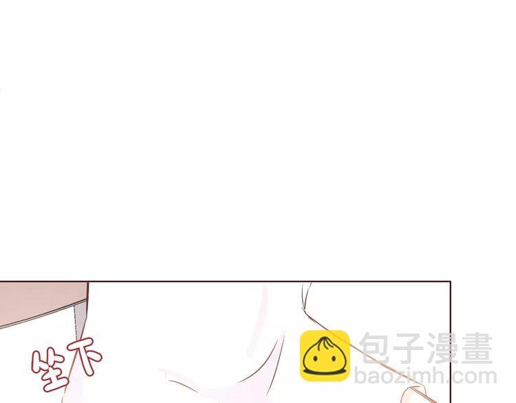 番外2（下） 想和你做的事