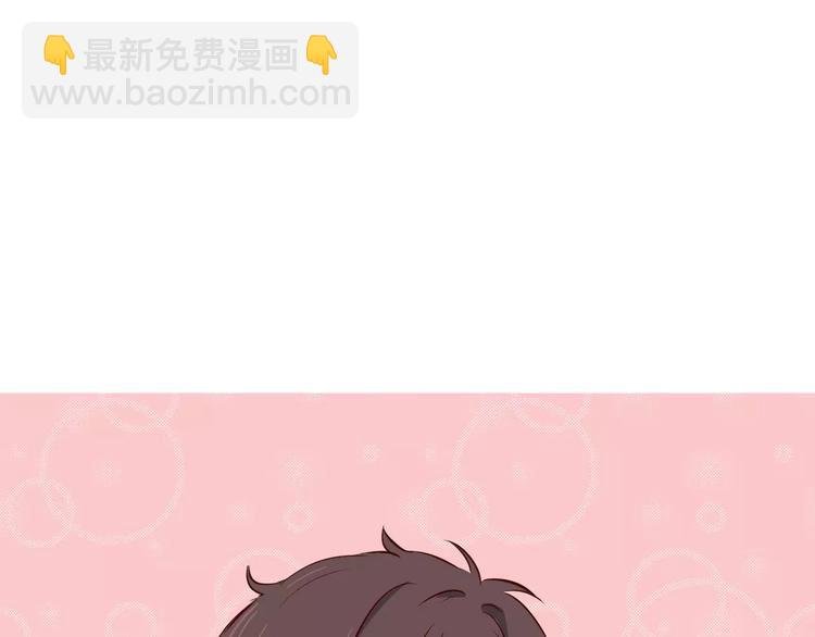 番外2（下） 想和你做的事