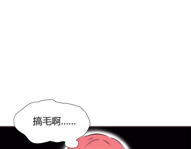 第111话 喜欢的人是