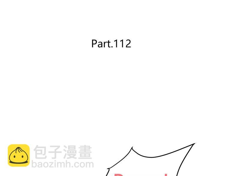 第112话 尬舞