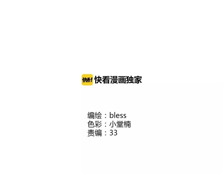 第113话 意外