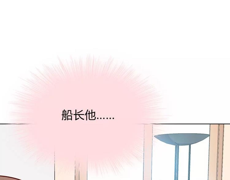 第113话 意外
