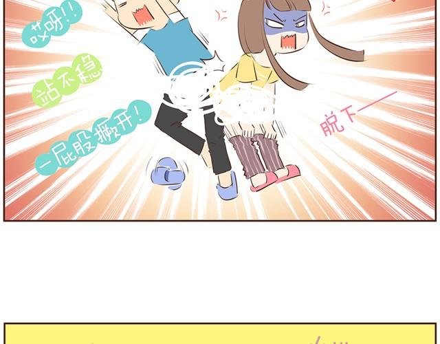 第10话 男生到底怎么尿尿？