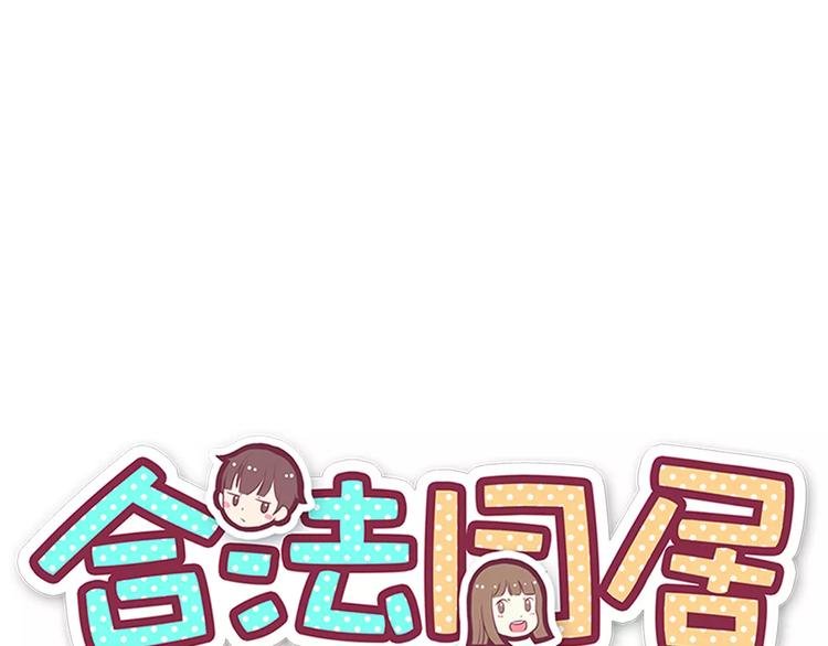 第114话 贴近