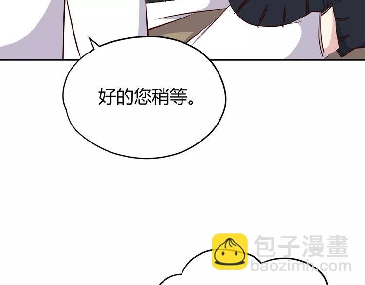 第114话 贴近