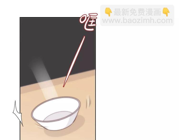 第115话 拉手