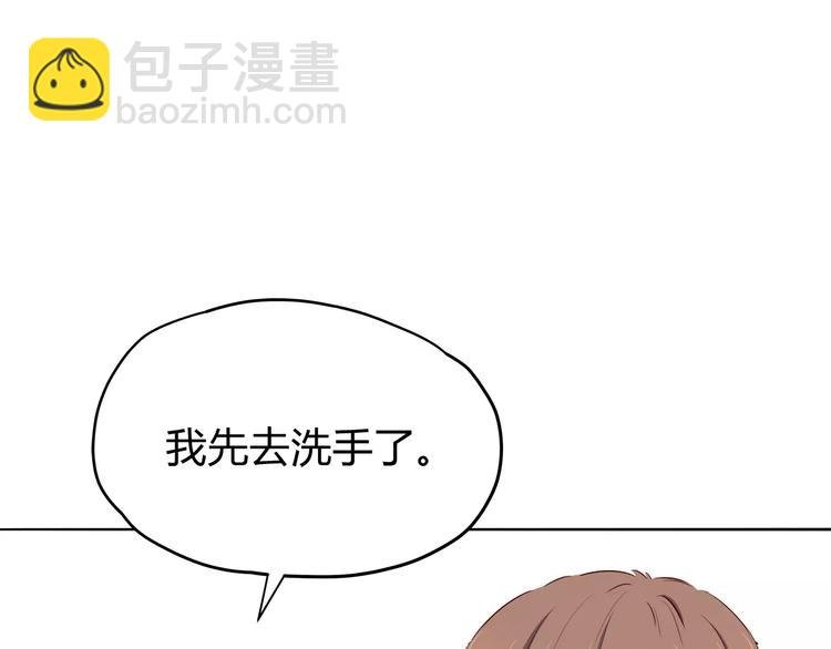 第115话 拉手