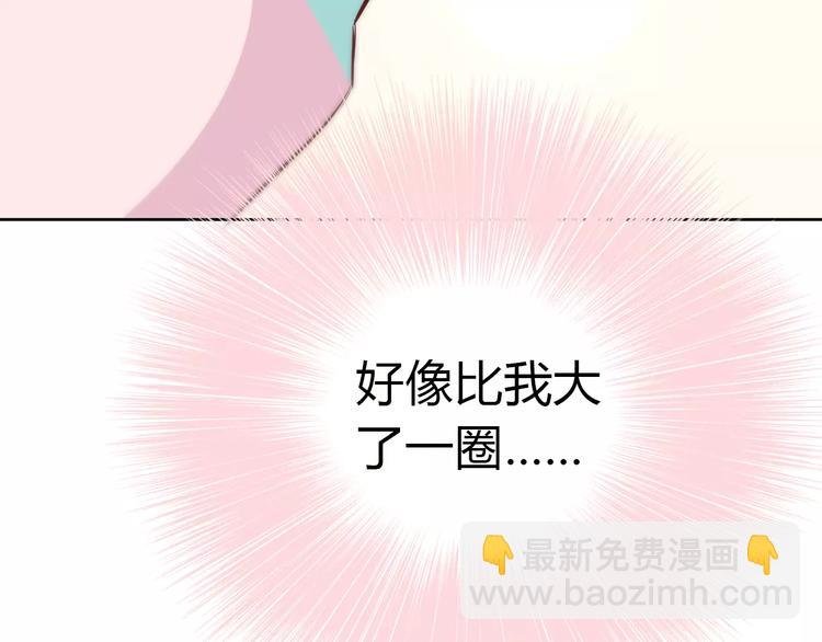 第115话 拉手