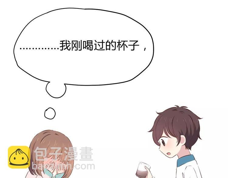 第116 习惯你的好