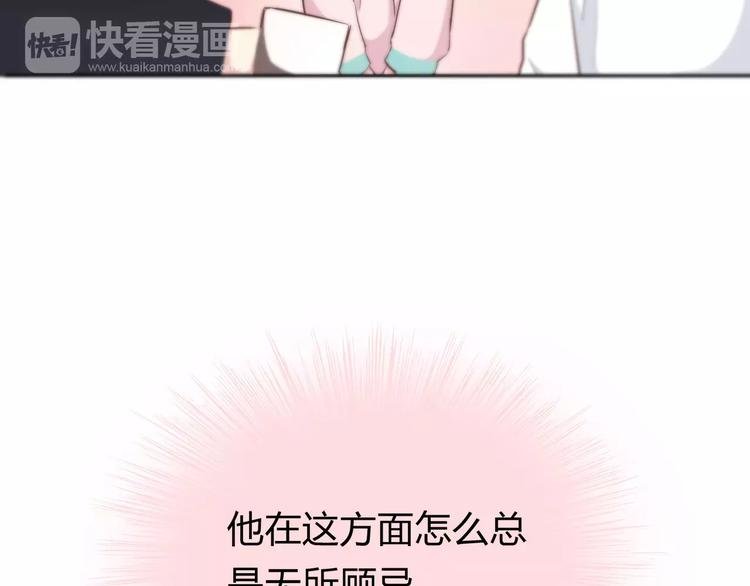 第116 习惯你的好