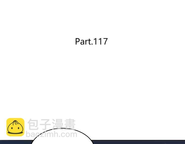 第117话 他的温柔