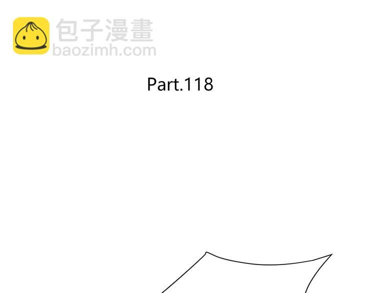 第118话 你给的温暖
