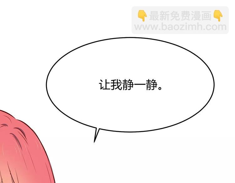 第118话 你给的温暖