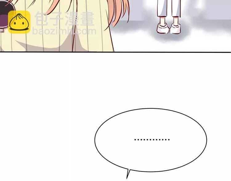 第118话 你给的温暖