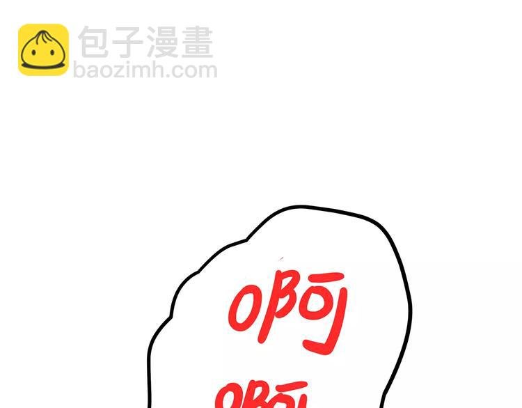 第118话 你给的温暖
