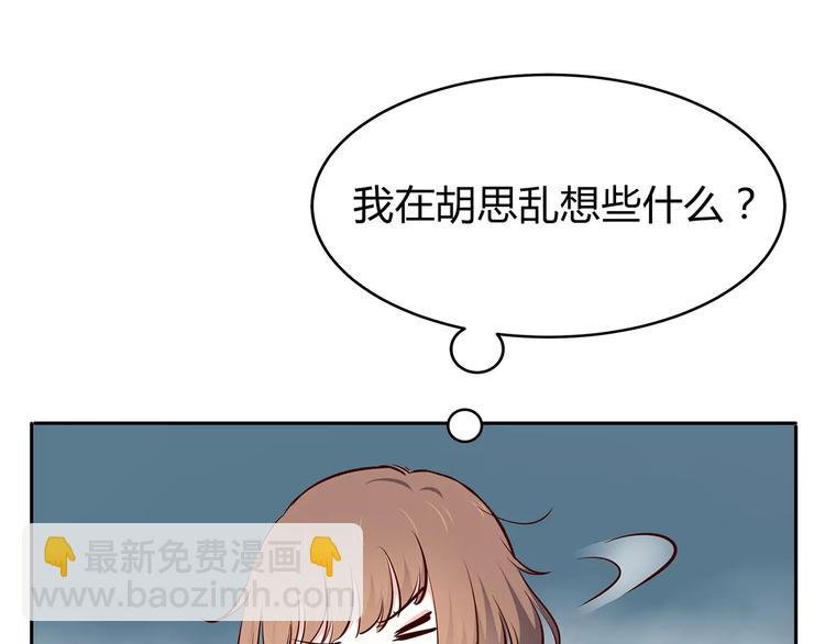 第118话 你给的温暖
