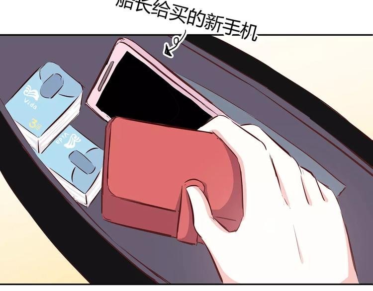 第118话 你给的温暖