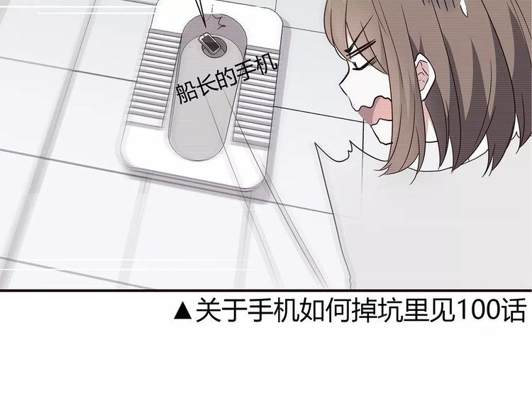 第118话 你给的温暖