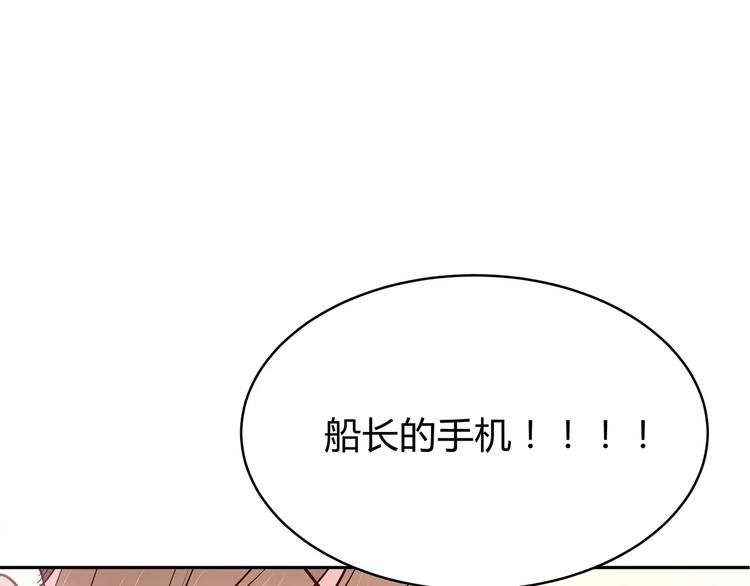 第118话 你给的温暖