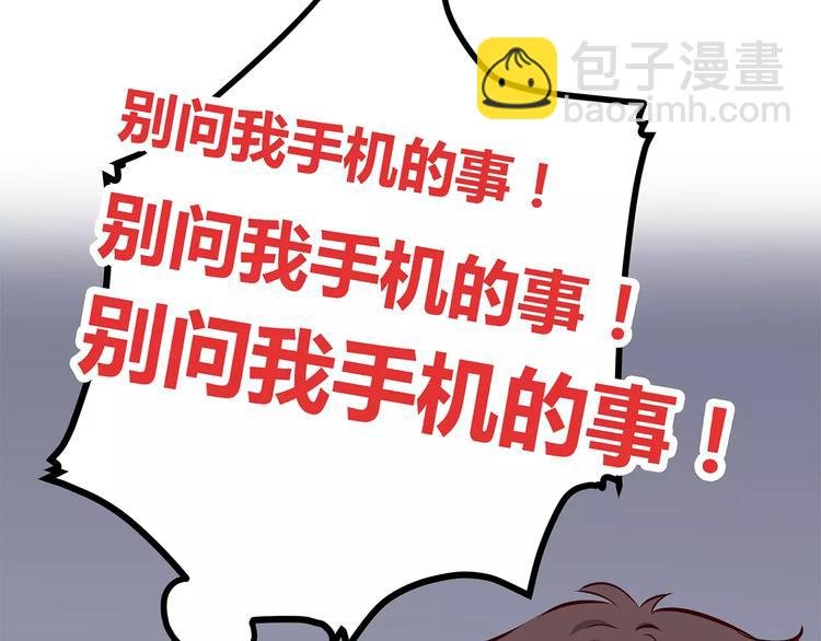 第119话 围巾和秘密