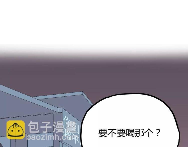 第119话 围巾和秘密