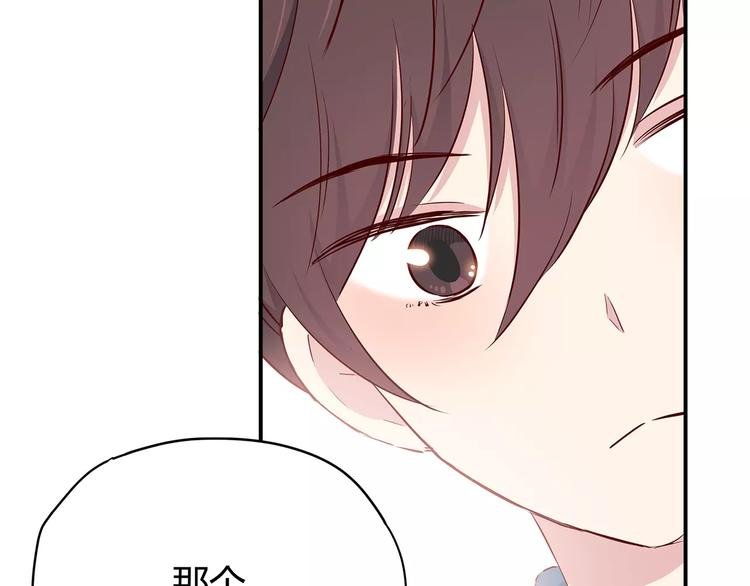 第119话 围巾和秘密