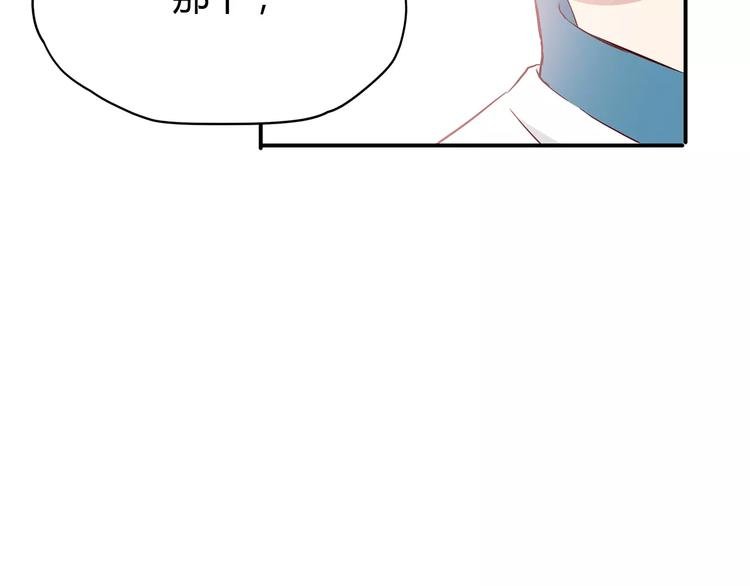 第119话 围巾和秘密