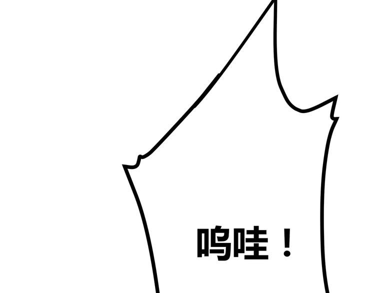 第119话 围巾和秘密