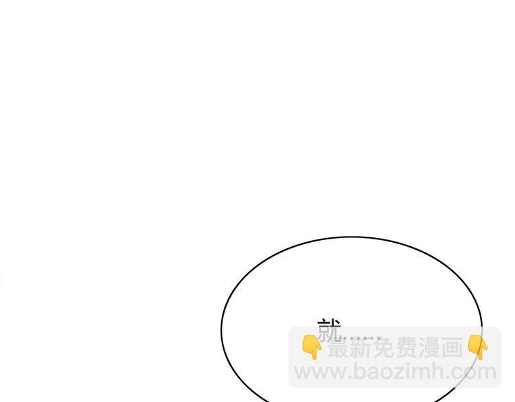 第120话 还想对你说……