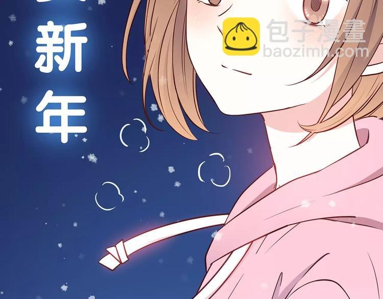 第121话 无法停止的爱